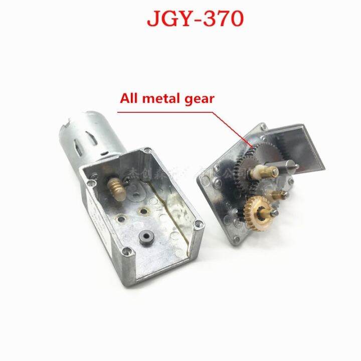 worth-buy-มอเตอร์ลด-dc12v-มอเตอร์เกียร์เทอร์โบมอเตอร์12v-2รอบต่อนาที-100รอบต่อนาทีตัวลดกระปุกเกียร์ไฟฟ้า200รอบต่อนาที