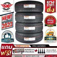 DEESTONE ยางรถยนต์ 265/50R20 (ล้อขอบ20) รุ่น R702 4 เส้น (ล็อตผลิตใหม่ปี 2023)+ประกันอุบัติเหตุ