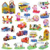 Out-of-print Peppa Pig Holiday Ferris Wheel Amusement Park Duck Pool Slide Toyhouse Suitcase Speedboat ATV