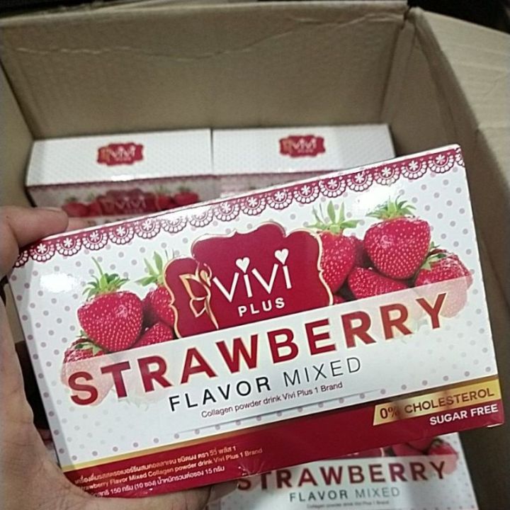 2-กล่อง-strawberry-mixed-collagen-สตรอเบอร์รี่-มิกซ์-คอลลาเจน-อาหารเสริมช่วยขับถ่ายและบำรุงผิว-1-กล่อง-10-ซอง