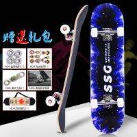 [COD] สเก็ตบอร์ด Longboard ผู้ใหญ่คู่ Alice Road Brush Street สี่ล้อเริ่มต้น Longboard Skate Board Waveboard Skatebo Christmas Gift