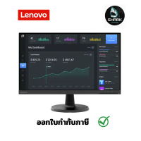 จอมอนิเตอร์ Lenovo 23.8" D24-40 VA Monitor 1920x1080 75Hz 4ms HDMI VGA FreeSync Raven Black (67A2KAC6TH)