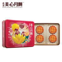 ZEJUN China Hong Kong Maxims Five-Ren Mooncake Box นำเข้าเทศกาลไหว้พระจันทร์สไตล์กวางตุ้ง
