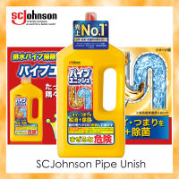 SC Johnson Pipe Unish shatter even line hair and sludge on stick address and eliminate things clogs and smell パイプユニッシュ パイプ掃除