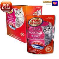 Petz Friend Pouch Tuna 80 g x 12  เพ็ทส์เฟรนด์ เพาซ์ปลาทูน่า 80 กรัม X 12 ซอง