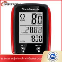 [มาถึงภายใน 3 วัน]Universal MTB Bike Speedometer Backlight Bicycle Speedometer LCD Touch Screen Bicycle Accessories