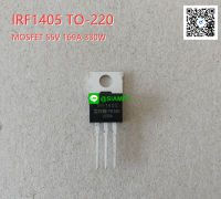 IRF1405 IOR มอสเฟต MOSFET 200V 18A คลาสดีเครื่องเสียงรถยนต์