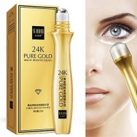 SENANA Gold Bright Beads Eye Essence ผลิตภัณฑ์ลูกกลิ้งเซรั่มทองคำบำรุงและฟื้นฟูผิวรอบดวงตาสูตรพรีเมี่ยม