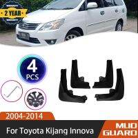 กันชนรถสำหรับโตโยต้า AN40 Kijang Innova 2004 ~ 2014 2012โคลนหลังหน้าสาดแผ่นกันโคลนอุปกรณ์เสริมรถยนต์สี่ชิ้น