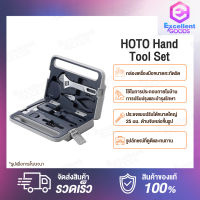 HOTO Hand Tool Set ชุดกล่องเครื่องมือ กล่องเครื่องมือขนาดกะทัดรัด พกพาสะดวก มีอุปกรณ์ครบครัน รูปลักษณ์ที่ดูดีและทนทาน ล็อกเปิดปิดแบบซ่อนที่ออกแบบมาเป็นพิเศษทำให้ประสบการณ์การเปิดราบรื่นและเรียบร้อย