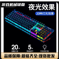 ฟิลิปส์ SPK8404 คีย์บอร์ดเครื่องกลกินไก่เกม RGB คอมพิวเตอร์สีสันสดใส USB แป้นพิมพ์