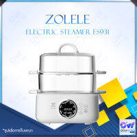 ZOLELE Multifunction Electric Steamer ES931 เครื่องนึ่งไฟฟ้า ฆ่าเชื้อด้วยอุณหภูมิสูง อาหารนึ่งเพื่อสุขภาพกินได้ทั้งครอบครัว ความจุขนาดใหญ่ 9.3 ลิตร 3 ชั้น หม้อ ตั้งเวลาอัจฉริยะ 24 ชั่วโมงได้ด้วยคลิกเดียว