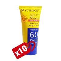 ▶️( set 10 หลอด ) กันแดดมายช้อยส์ กันแดดหน้า กันแดดตัว MYCHOICE SPF60 PA+++ [ Best Price!! ]