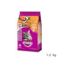 Whiskas Pockets Adult Salmon Steak วิสกัสพ็อกเกต รสสเต๊กปลาแซลมอน 1.2Kg