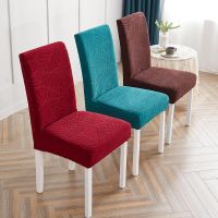 2pcs/Lot Elastic Embossed Seat Cover Jacquard Chair Cover Stretch Restaurant Household Dining Stool Cover Waterproof Sofa Covers  Slips