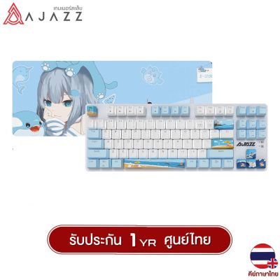 Ajazz AK40 Blue Shore Mechanical Keyboard with Dolphin Mousepad