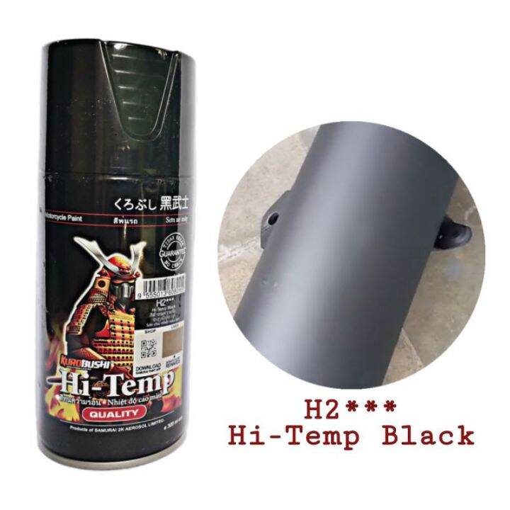 ☚SAMURAI SPRAY PAINT HiTemp Black Silver (Matte Finish Heat Resistant