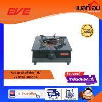 เตาแก๊สหัวเดียว เตาแก๊สตั้งโต๊ะ หัวเตาแก๊ส GS30-1RR/3DG (evercook)