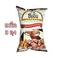 ซีมอน ขนม ซีเรียล รสช็อกโกแลต สอดไส้ ครีม 75 กรัม (3 ถุง) Semon Chocolate Cereal Filled With Cream