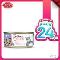 ? { ส่งฟรี } ? [24 กรป๋อง]  Felina Canino อาหารเปียกสำหรับแมวทุกรสชาติ ขนาด 70 กรัม (24 กรป๋อง)  บริการเก็บเงินปลายทาง