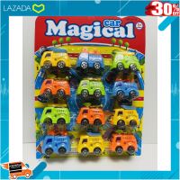 .ของขวัญ Sale!!. Car Magical รถพลาสติก 12 คัน . ถูกที่สุด ลดเฉพาะวันนี้.