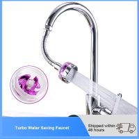 360°Rotation Bathroom Faucet Aerator Splash-proof Sprayer Kitchen Water Saving Tap Pressurized Faucet Extender Nozzle Bubbler