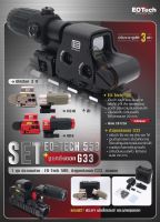 Set Eo-Tech 558 + ซูมหลังดอท รุ่น G33 /อุปกรณืเสริมติดปืn BY:Tactical unit