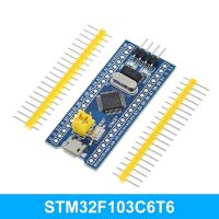 STM32F103C8T6 STM32F103C6T6แขน STM32ระบบขั้นต่ำ Development Board + ST-Link V2 Mini STM8จำลองดาวน์โหลด