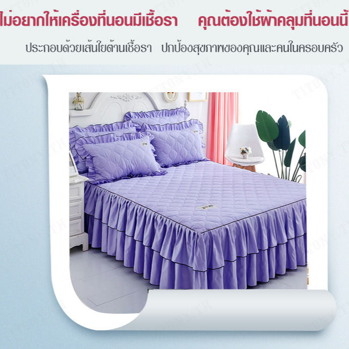 titony-ผ้าคลุมเตียงห่มผ้าคอตตอนสีพื้นแบบเจ้าหญิงเกาหลี