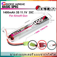 CODDAR แบตเตอรี่ Lipo 1400mAh 2S 35C 7.4V เฮลิคอปเตอร์สี่ใบพัดสำหรับแข่ง FPV โดรนรถแข่ง RC สำหรับเครื่องบินเฮลิคอปเตอร์ rechargeable battery