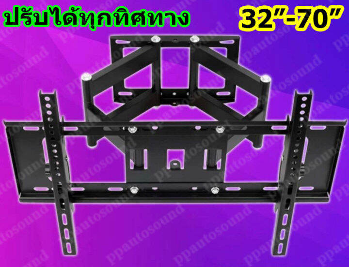 pt-shop-ขาแขวนทีวี-led-lcd-pdp-32-70-swivel-รุ่น-cp-502-32-70-ยืดเข้าออก-ก้มเงย-และโยกซ้าย-ขวาได้