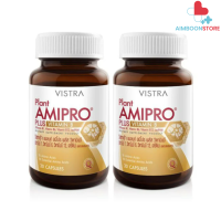 (แพ็คคู่)  Plant Amipro Plus Vitamin B (30 เม็ด) [AIM]