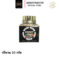 เบอร์รี่ พลัสเอ็กซ์ตร้า ไวท์เทนนิ่ง Berry Plus Extra Whitening Cream 20 g.