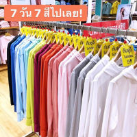 หิ้วของแท้เสื้อฮู้ดผ้าตาข่ายกัน UV ยูนิโคล่ (Uniqlo Airism UV cut) สำหรับสาวๆใส่ออกแดด มีหลากสีสันสดใส