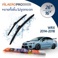 ใบปัดน้ำฝน Subaru WRX (ปี 2014-2018) ใบปัดน้ำฝนรถยนต์ FIL AERO เเพ็คคู่ สำหรับรถ Subaru WRX ขนาด 26 นิ้ว + 16 นิ้ว