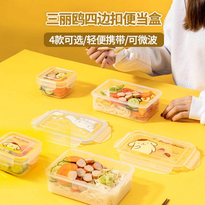 minisoMINISO Sanrio Bento Box Rectangular Insulation Cartoon Seal ...