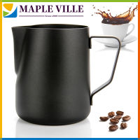 เหยือกทำฟองนม เหล็กไร้สนิม เหยือกกาแฟ ถ้วยครีมฟองนม 350มล./600มล.