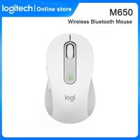 World premiere Logitech Bluetooth Mice Signature M650 M650 L Wireless Mouse Sensor Technology Logitech Advanced Optical