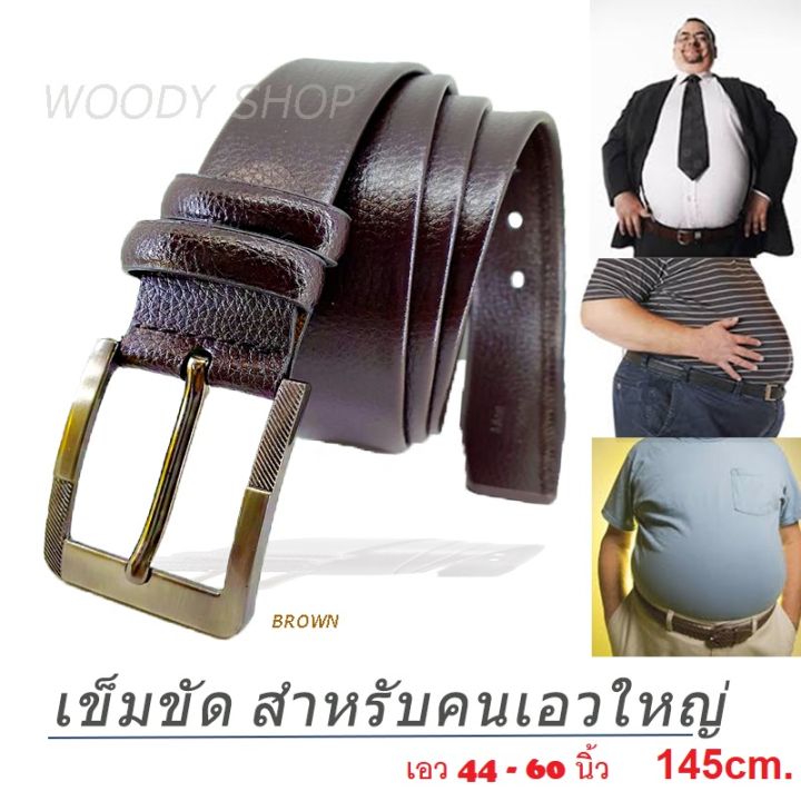 เข็มขัด-เข็มขัดยาวพิเศษ-เข็มขัดคนอ้วน-สำหรับคนเอว-40-60-belt-for-big-size-ส่งไวจากไทย