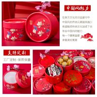 [COD] Chinese style wedding candy gift box finished sugar creative round