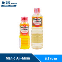 Kikkoman Aji-Mirin มี 2 ขนาด 300/500 ml. เหล้าหวาน สาเกปรุงอาหาร อจิมิริน คุ๊กกิ้ง ไรท์ ซีซันนิ่ง