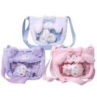 Anime Cartoon Kawali Figure Cinnamoroll Kuromi Messenger Shoulder Plushies