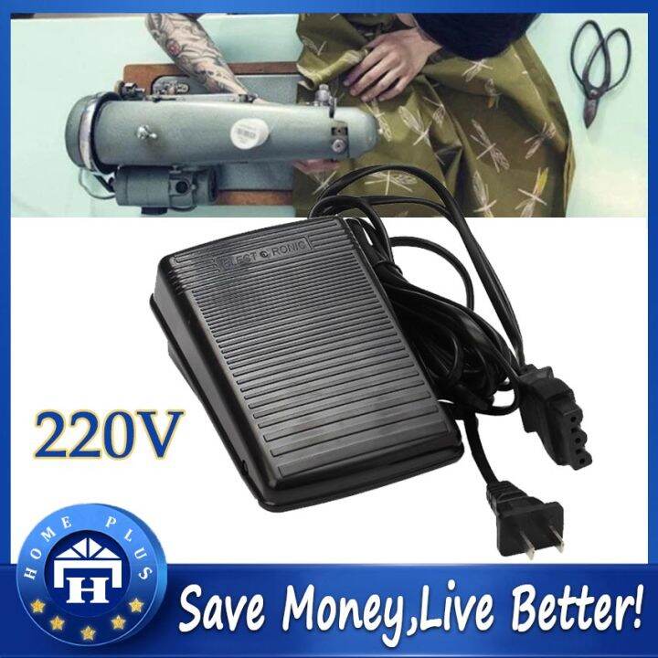 【Local delivery】 Sewing Machine Foot Pedal Speed Adjustor Controller