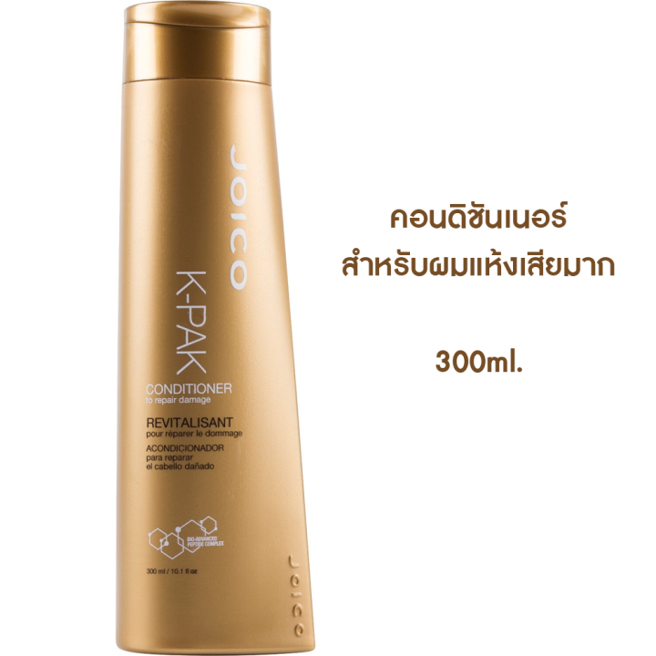 Joico KPak Conditioner To Repair Damage 300 ml ครีมนวดบำรุง และฟื้นฟู