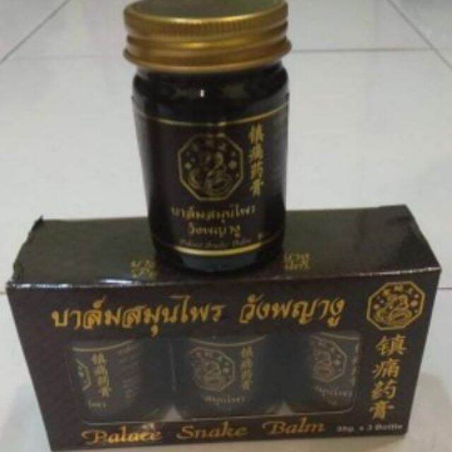 泰国金蛇王药膏 THAILAND Palace snake Balm(exp-5/26) | Lazada