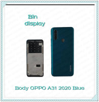 Body OPPO A31 2020 อะไหล่บอดี้ เคสกลางพร้อมฝาหลัง Body อะไหล่มือถือ คุณภาพดี Bin Display