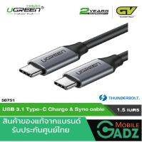 UGREEN 50751 USB 3.1 Type-C Male to Male Charge &amp; Sync cable