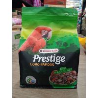 คุ้มสุดๆ PRESTIGE ARA PARROT MIX อาหารสำหรับนกแก้วพันธุ์ใหญ่ (2kg.) ราคาถูก อาหารนกแก้ว อาหารตระกูลนกแก้ว อาหารนกแก้วพันธุ์ใหญ่  อาหารนกแก้วมาคอว์