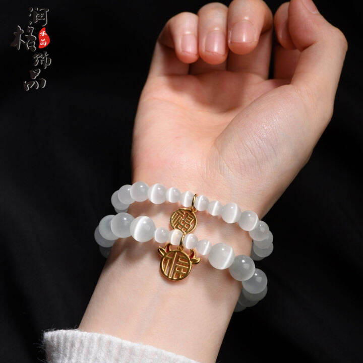 Crystal Bracelet Tiktok Shop