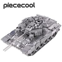 Piececool รถถัง T-90A ปริศนาโลหะ3มิติสำหรับวัยรุ่นของเล่นพัฒนาสมองชุดก่อสร้างแบบ DIY